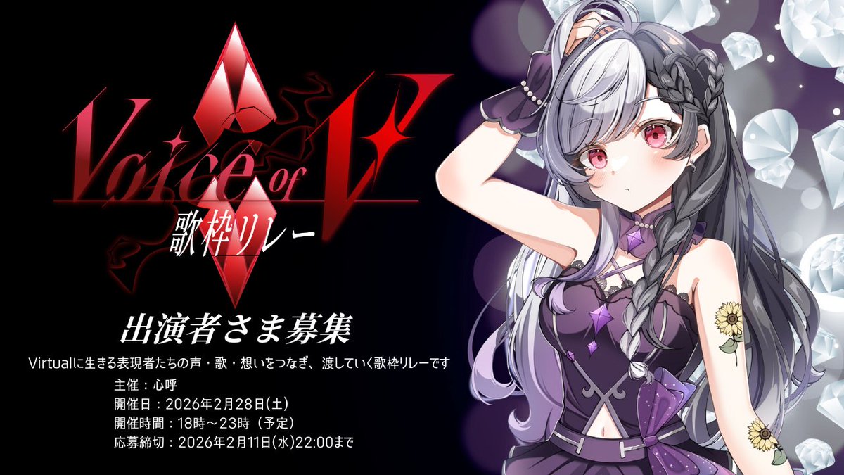 パルタル (@Partal_v) / Posts / X