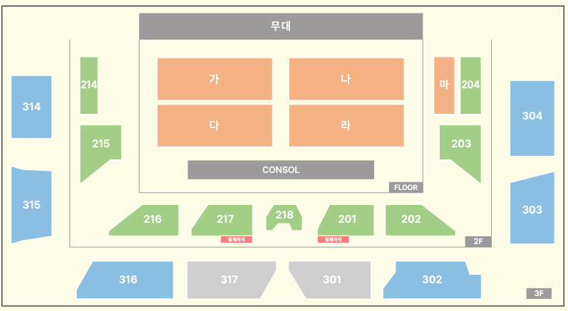 [ 2026 JOY콘서트 - 보이스 오브 스프링(Voice of spring) [에이엠피(AxMxP), 소란, 엔플라잉(N.Flying)] - 티켓 양도 ]

02/21 첫막콘
FLOOR층 가구역 1열 무대중앙쪽
FLOOR층 나구역 1열 무대중앙쪽

단석/연석 OK
카톡ID : cschattt
조이콘서트 엔플라잉 에이엠피

5418204