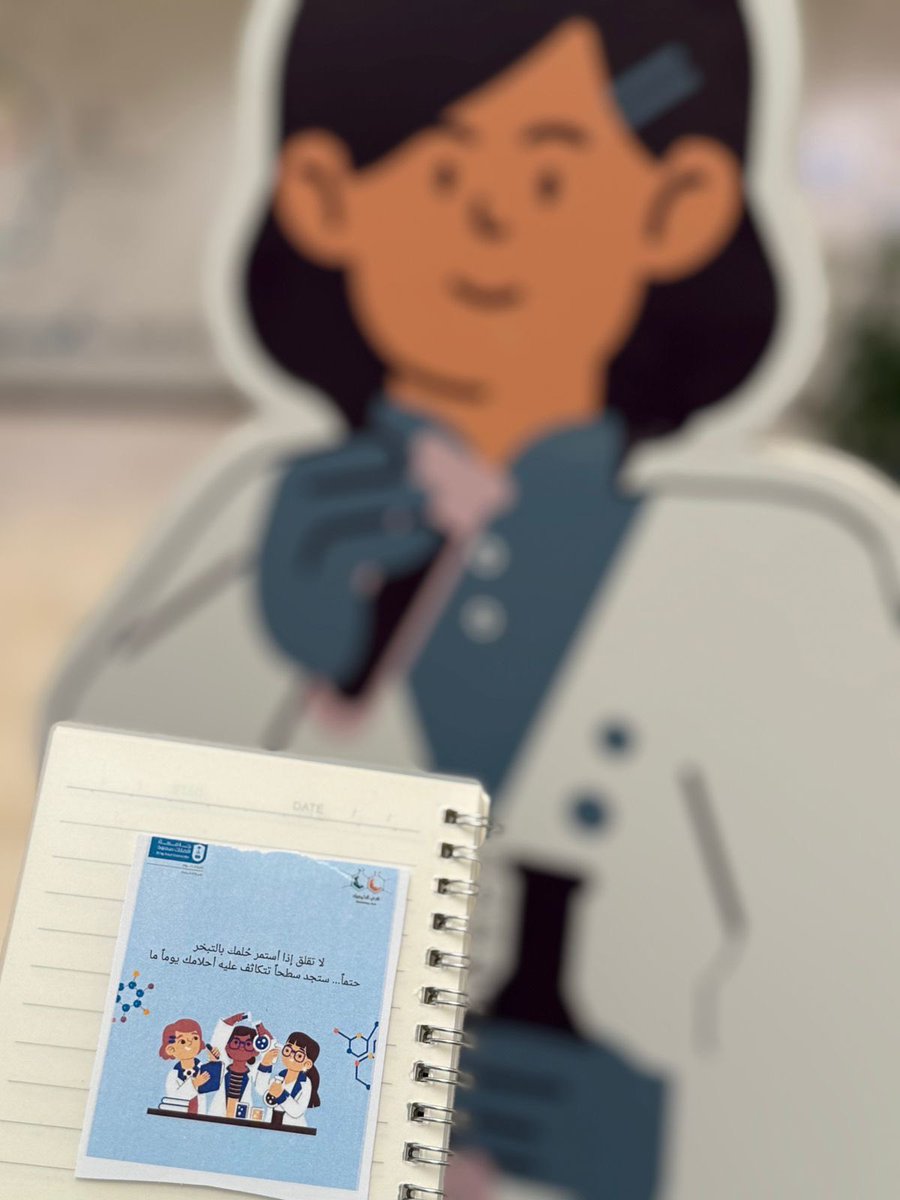 حين تمتزج الكيمياء بروح الشغف والمعرفة 🧪✨
كان لقاؤنا التعريفي في كلية العلوم- شطر الطالبات مساحة للقاء العقول المتحمسة، ومشاركة رؤيتنا وأهدافنا لبناء تجربة علمية ثرية، تصنع أثرًا وتبقى في الذاكرة 🤍🌱
نمضي معًا… ونكبر بكم.