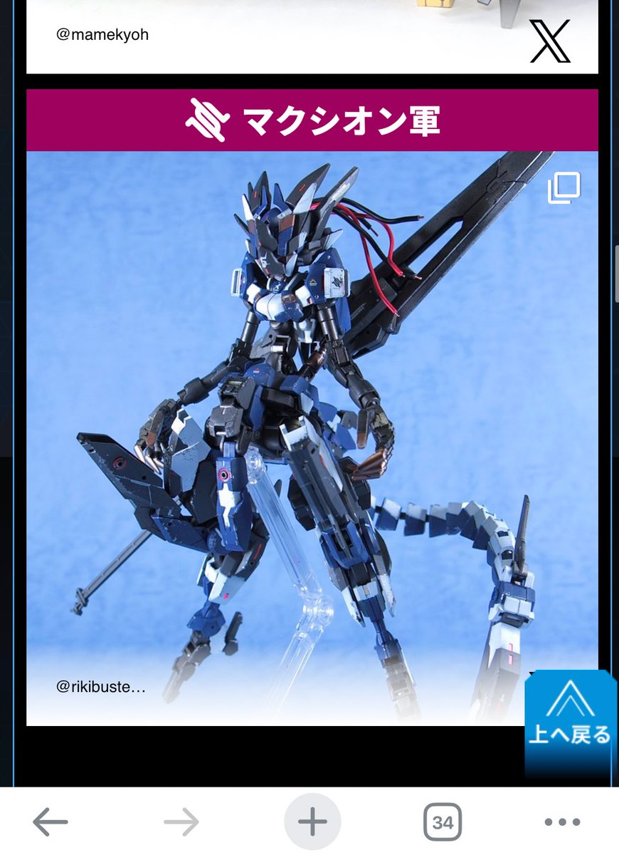 rikibuster48's tweet image. ストーリー賞頂きました！！！！！！！！
念願の！マクシオンで！！！うううううう嬉しいぃぃぃぃぃ😭😭😭😭😭
ありゃとーございやーす！！！！！！！！