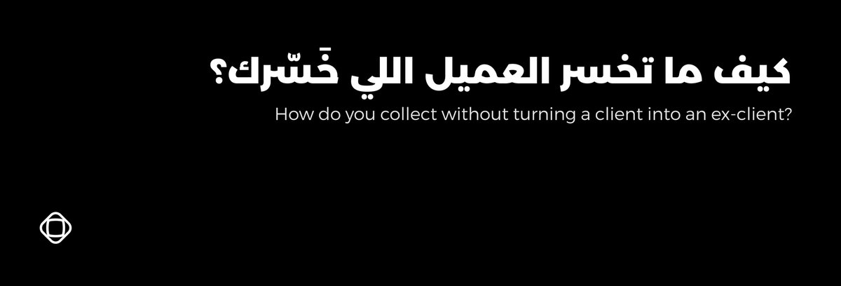 Ebra إبراء tweet media