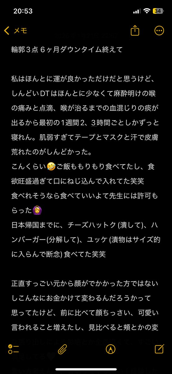 まっちゃ🍵 tweet media