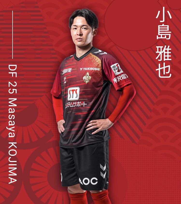 小島雅也選手サイン入りツエーゲン金沢2023ユニフォームhummel