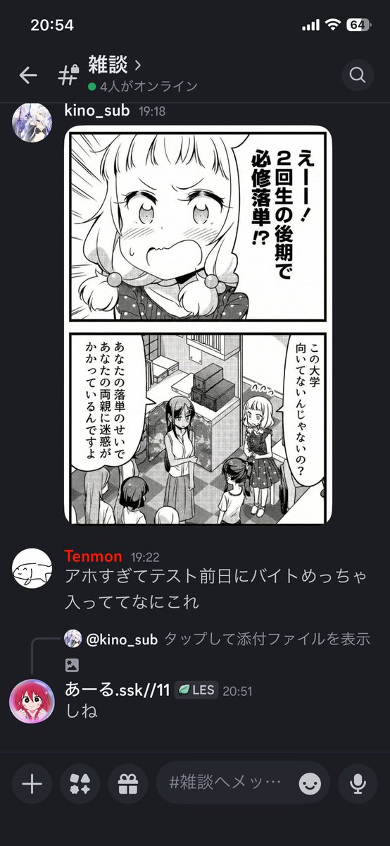 あーる.ssk//11 tweet media