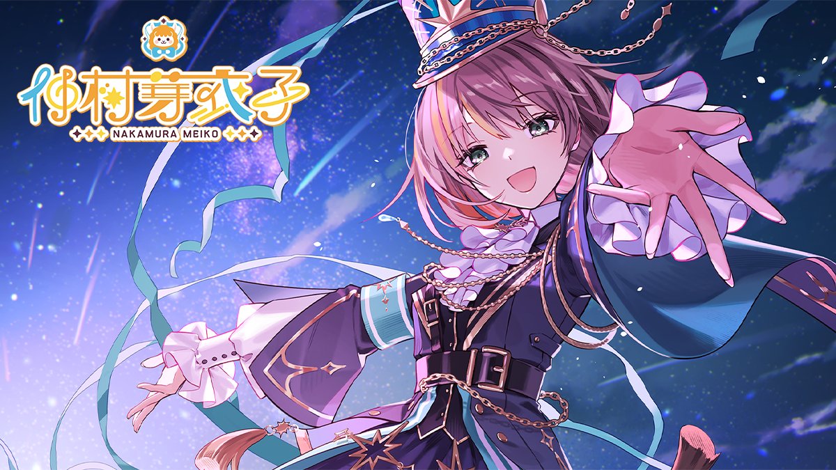 仲村芽衣子（めこし）🍊🌻 tweet media