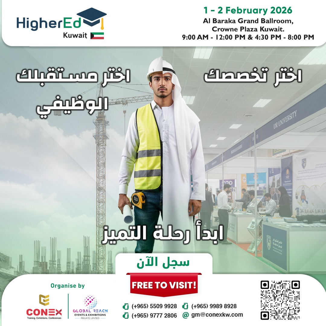 conexkw's tweet photo. هل تبحث عن الجامعة المناسبة والتخصص الذي يناسب طموحاتك؟

HigherEd Kuwait 2026 هو المحطة الأولى لاستكشاف:

✓ أفضل الجامعات المحلية والدولية

✓ أحدث التخصصات والبرامج الأكاديمية

✓ فرص التمويل والمنح الدراسية

📅 1-2 فبراير | 📍 كراون بلازا الكويت
حضورك مجاني - سجل الآن!

https://t.co/nTr6W8QrqN