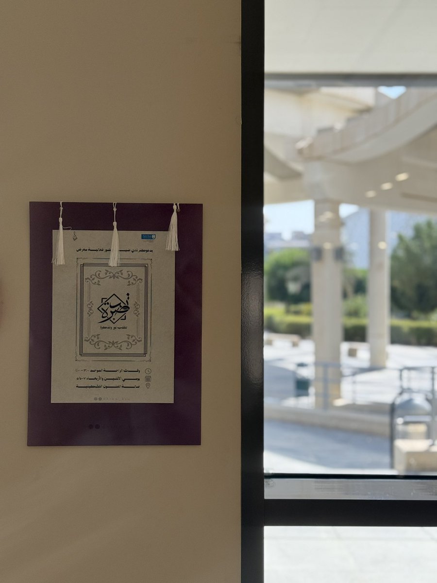 #مداد_الضياء 🤍