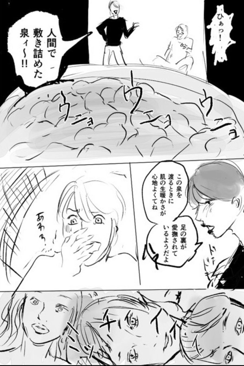 谷崎潤一郎『金色の死』の一部。

実家が太いゆえに金をぜーんぶ変態美術作品制作に注ぎ込み、最終的には自分の体に金箔を塗り、「俺自信が芸術品!」と自信満々に言い放ち、金箔で皮膚呼吸が出来なくなって死んだ男の話です。

真の芸術とは何か❓と問うてくる、谷崎の短編小説です。 