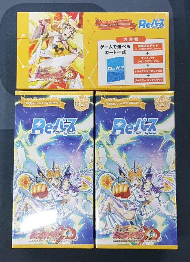 Reバース 販売情報】 ✨いよいよ明日発売✨ 👊戦姫絶唱シンフォギアXD