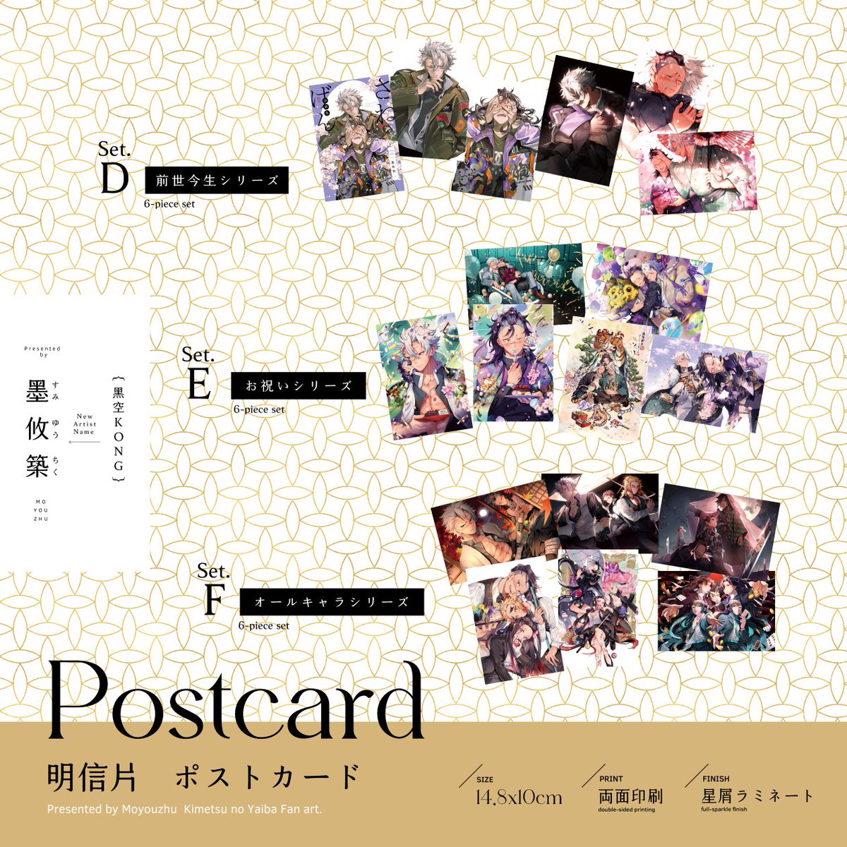 前の本を持ってる方もいると思うので、新しい絵だけ欲しい方向けにグッズで選べるようにしました🥹
アクスタの素材はちょっと変わったやつで、まだテスト中です。大丈夫そうなら、本と一緒に頒布します！