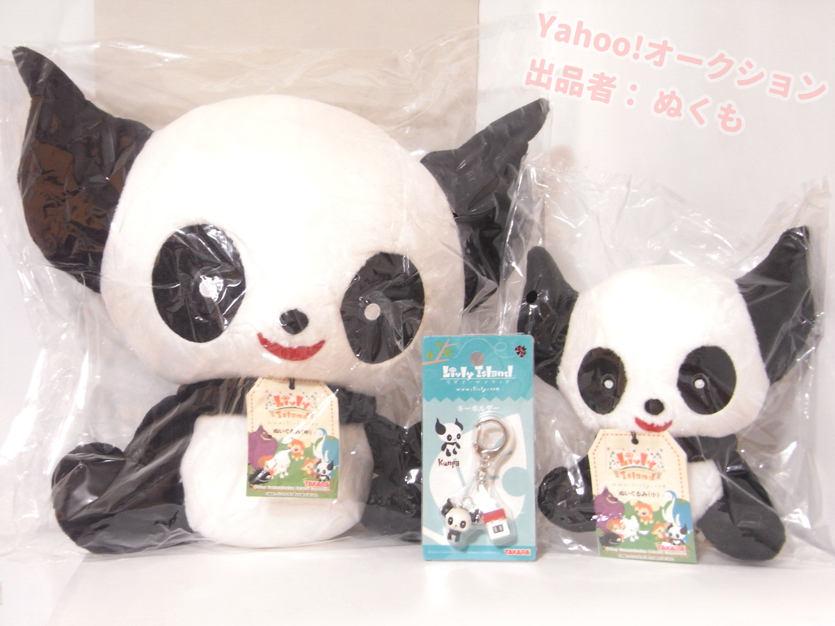 ぬくも🧸リヴリーぬいぐるみ里親探し7年目！クラシック リヴリー