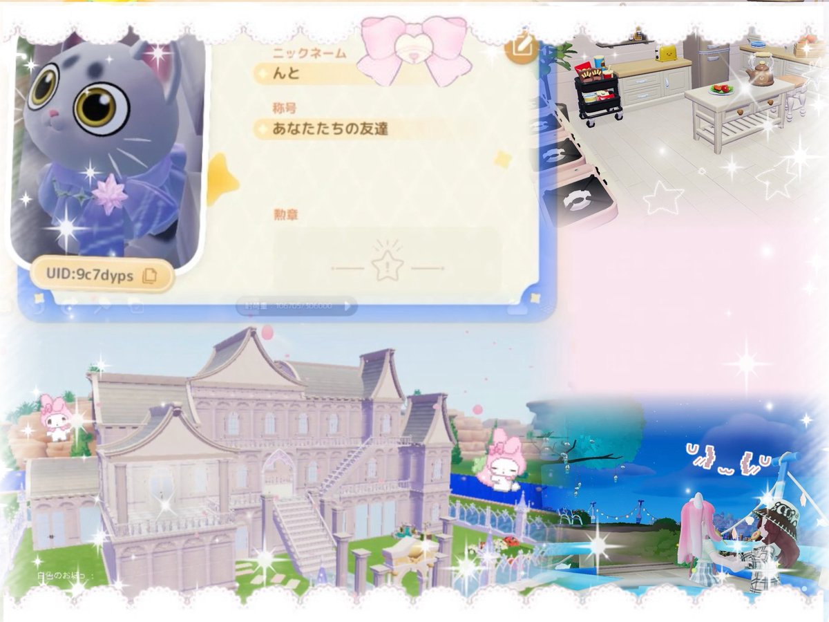 𝙣𝙩𝙤@ハートピア tweet media