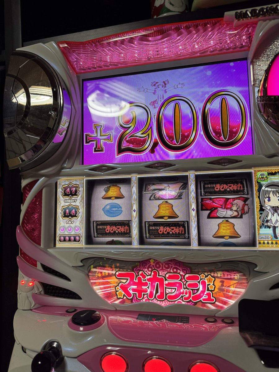 axel (@twinangelman) / Posts / X