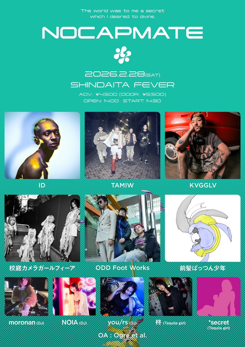 heeka@2/28へかふぇす東京 (@emmo_takenawada) / Posts / X