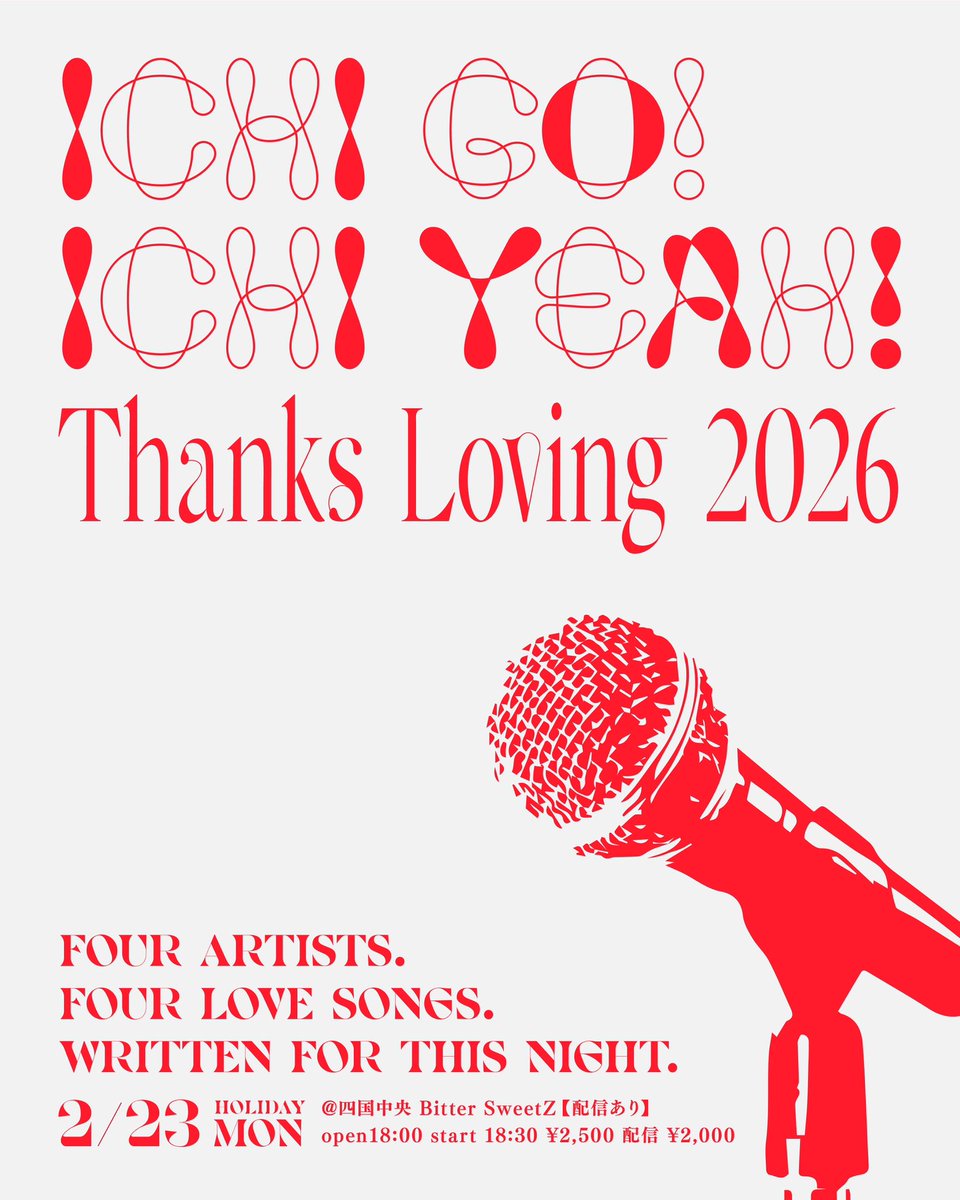 marsha28282828's tweet photo. ✨ライブのおしらせ✨

ICHI GO! ICHI YEAH!〜Thanks Loving 2026〜

2/23(月・祝) 四国中央Bitter SweetZ

marsha
BOTTA
ゆーき@yuki_plm
グレイトフルデイズ(大阪)

open 18:00
start 18:30

¥2500(配信¥2000) https://t.co/ASJiAnM1eo