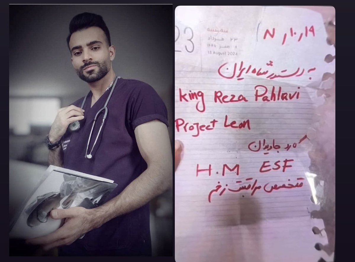 حمیدمظاهری
پرستار شریف بیمارستان میلاد اصفهان
با کوله پشتی ای‌که پر از وسایل کمک رسانی به زخمی ها بود،بیرون رفت تا به محروحین کمک کند.
که به ضرب گلوله به پهلواش جانش را از دست داد.
این نامه در کوله پشتی حمید پیدا شد.
روحت شاد سرباز گارد جاویدان🥀