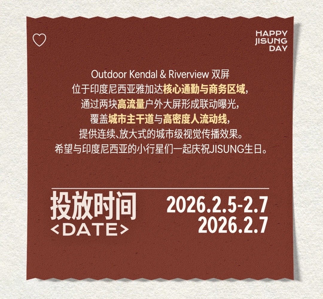 ParkJiSungBar tweet media