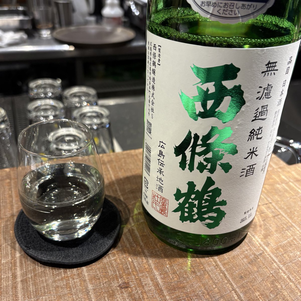 dotlab's tweet image. うまい