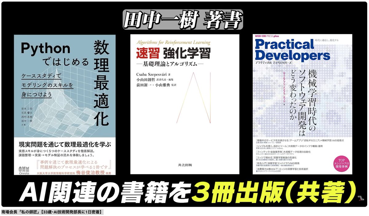 iwanaga_jiro tweet media