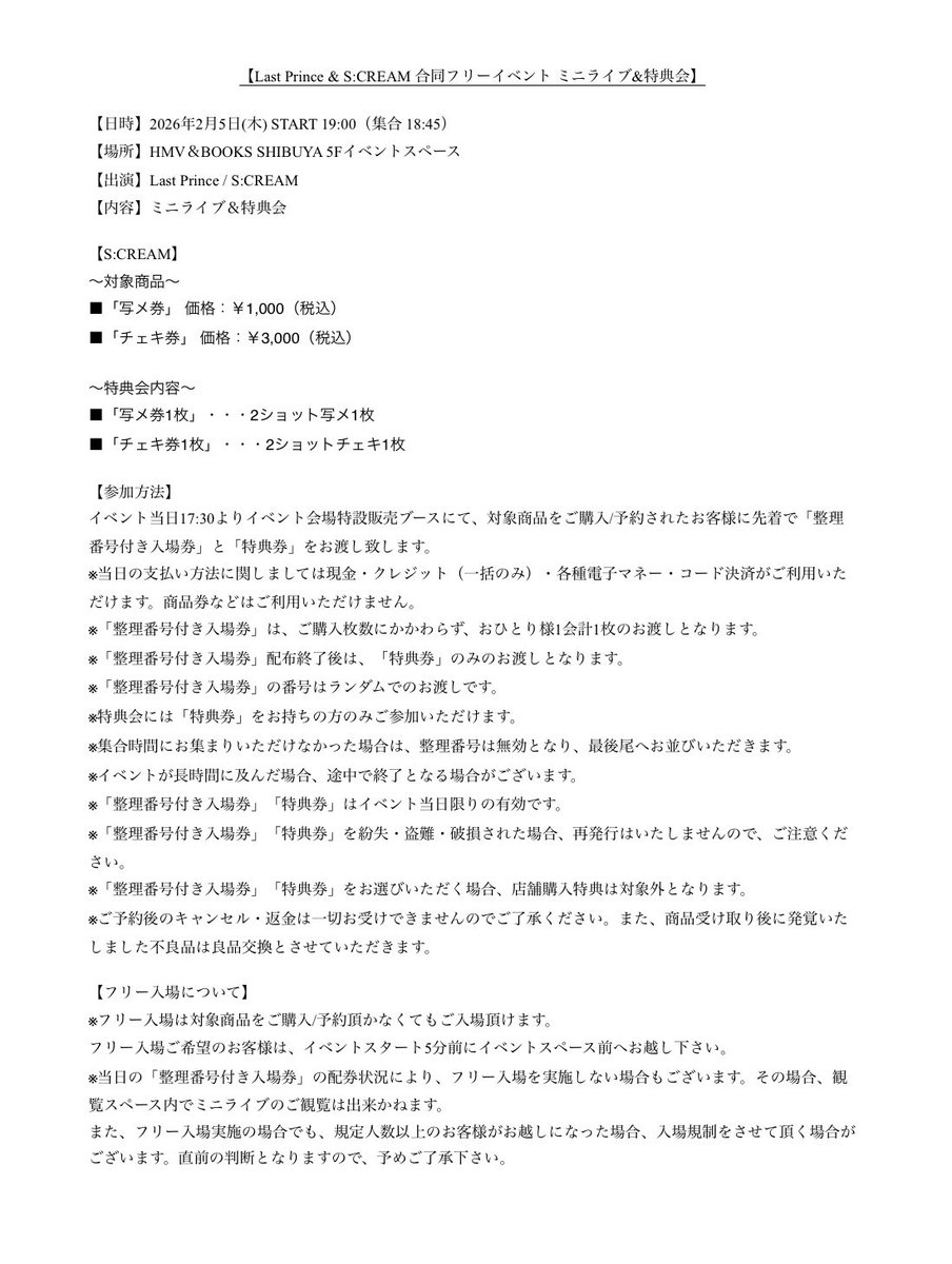 ※ご成約品✴︎ フォロワー様イベント割引　１点 10/25］JAのと 秋の収穫感謝祭がJAのと本店で開催（能登穴水） | 買っ