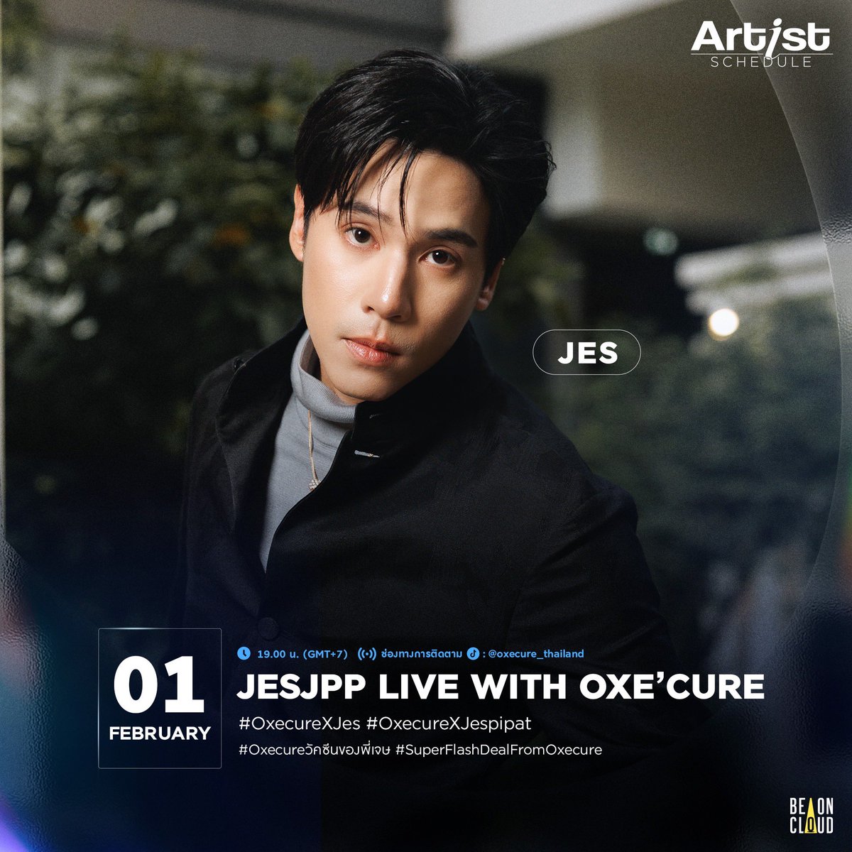 beoncloud_th's tweet image. [อัปเดต]
📍 ตารางงานศิลปิน BeOnCloud 
🗓 วันจันทร์ที่ 26 มกราคม - วันจันทร์ที่ 2 กุมภาพันธ์ 2569

#BeOnCloud