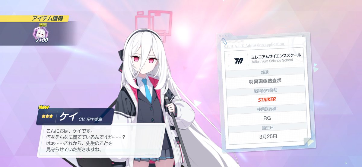 ケイアリをWatch……
カワイイカワイイね