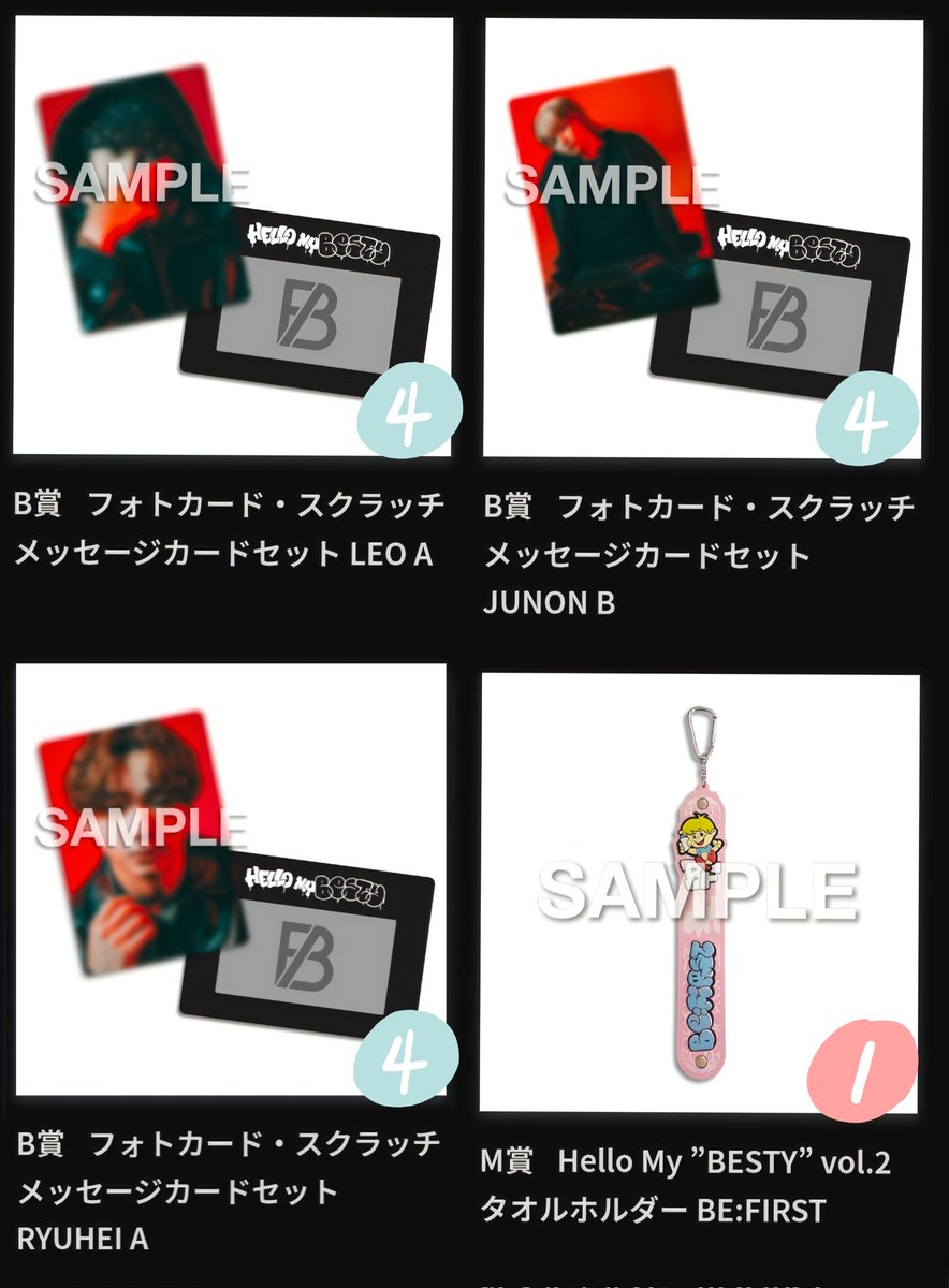 ℝ𝕚𝕤𝕒🧢🐬🐰🐿⚡ tweet media