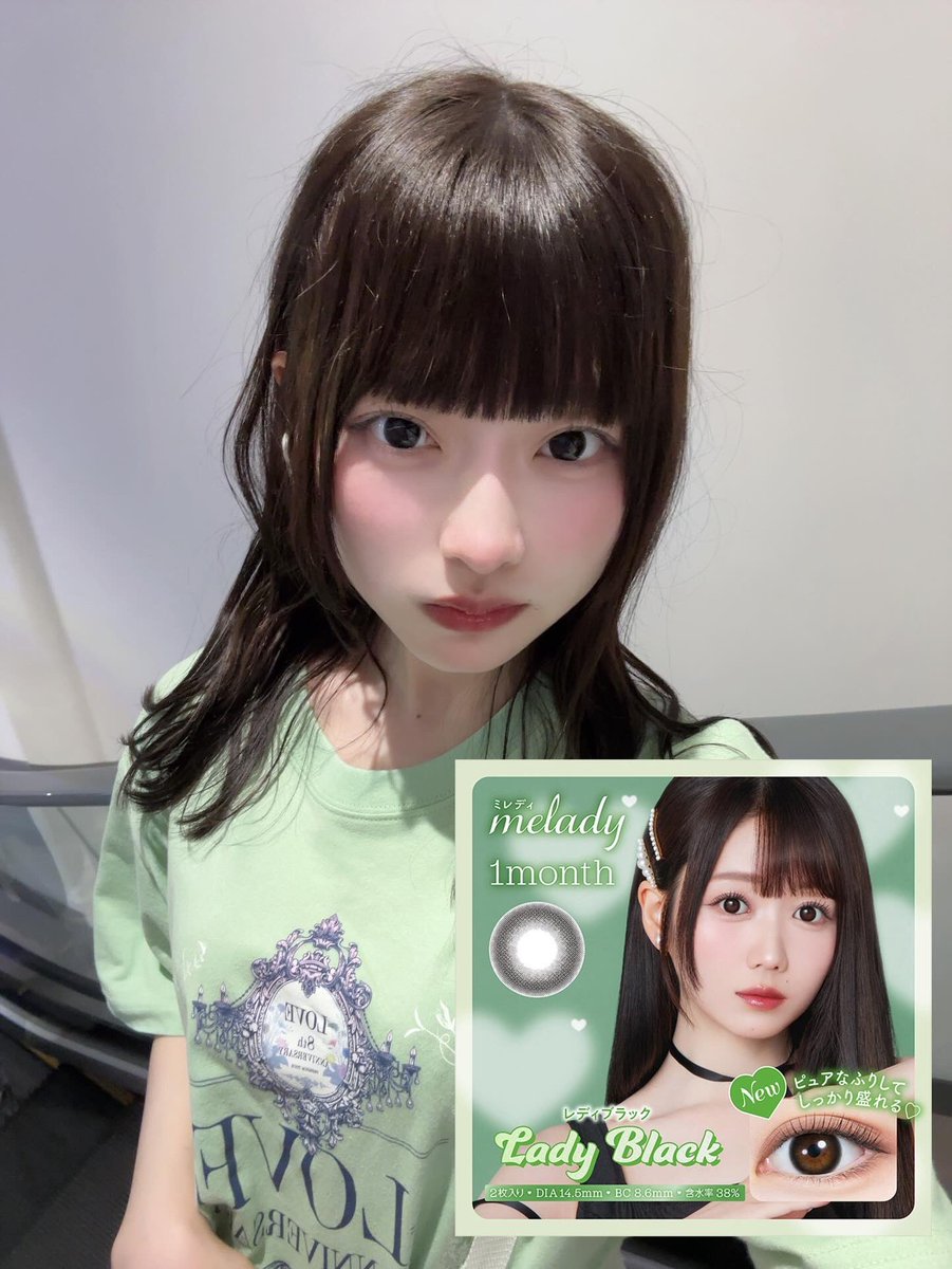 Honoka (@honoka_0714_) / Posts / X