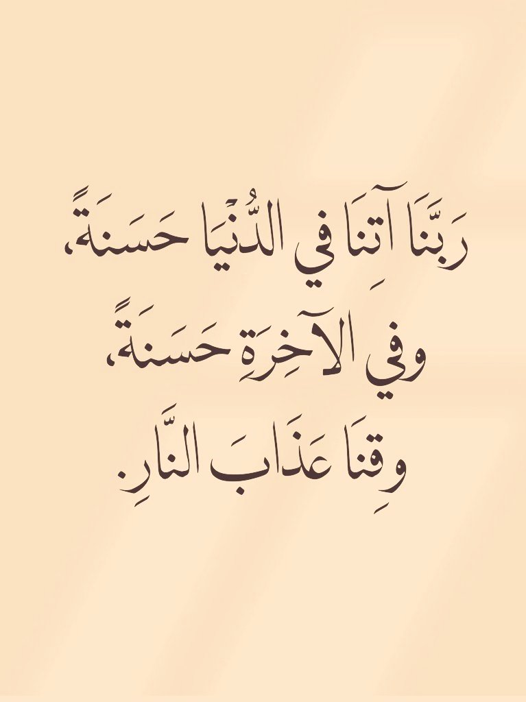 almushaf123's tweet image. 