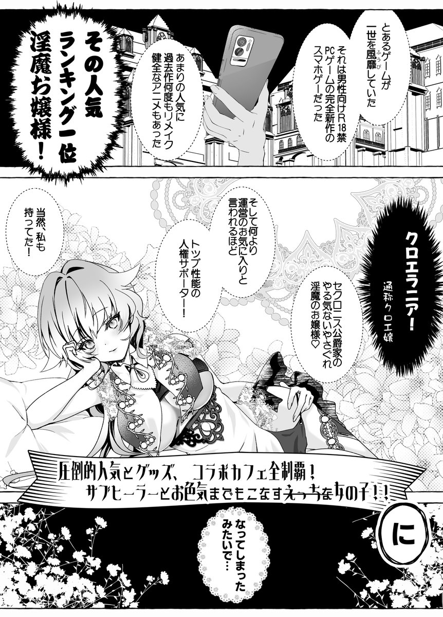 えふ🔞 tweet media