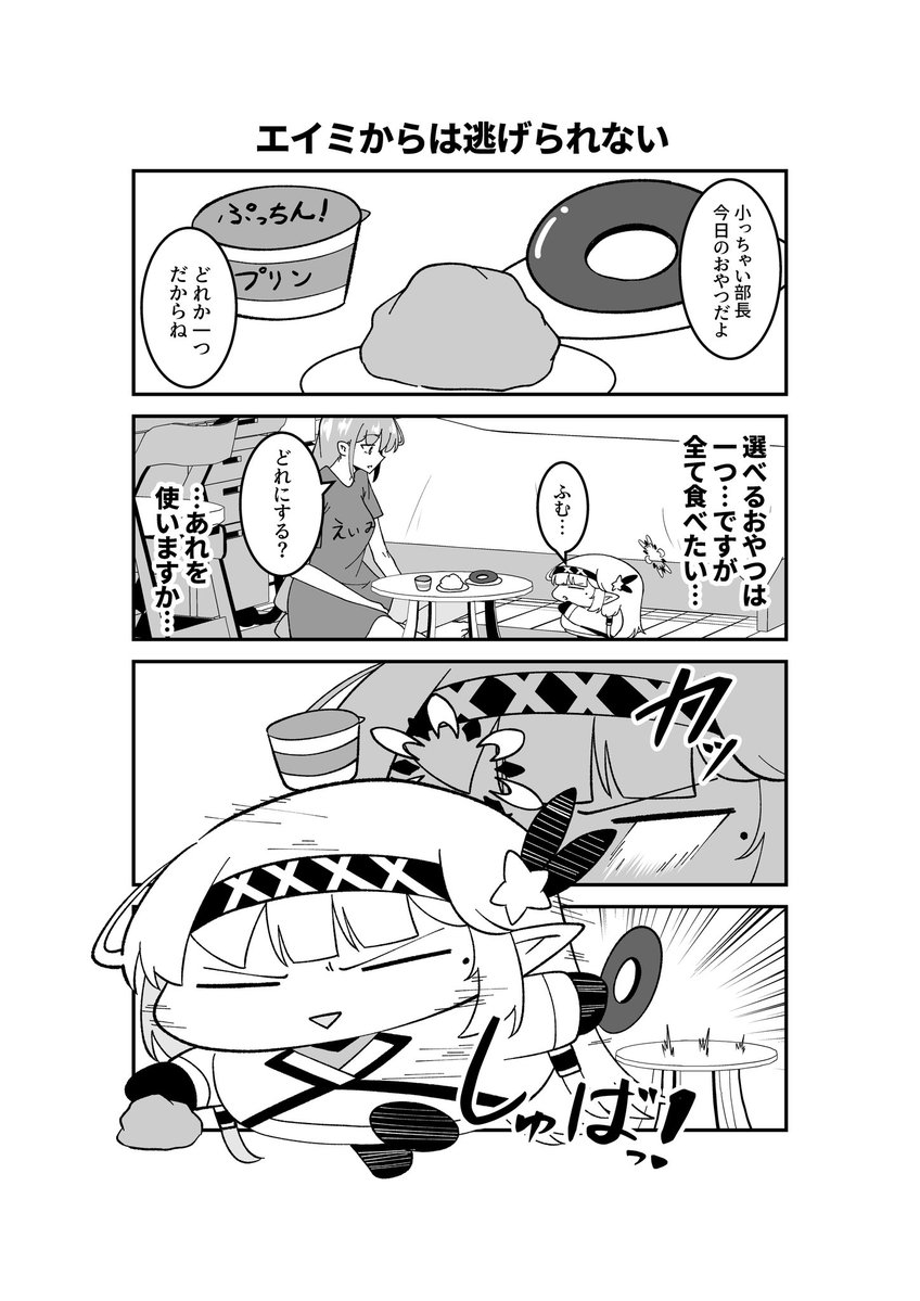 哲学するもちもち

ドヤヒマリ 