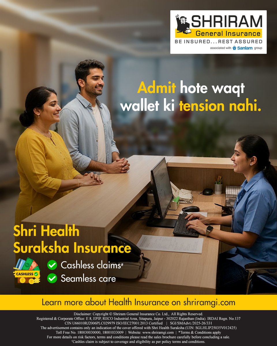 Admit hote waqt wallet ki tension nahi.
Shri Health Suraksha Insurance ke saath paaiye cashless claims aur seamless care, jab sabse zyada zarurat ho.

Visit: shriramgi.com 

#ShriHealthSuraksha #HealthInsurance #Cashless #BeInsuredRestAssured #ShriramGeneralInsurance