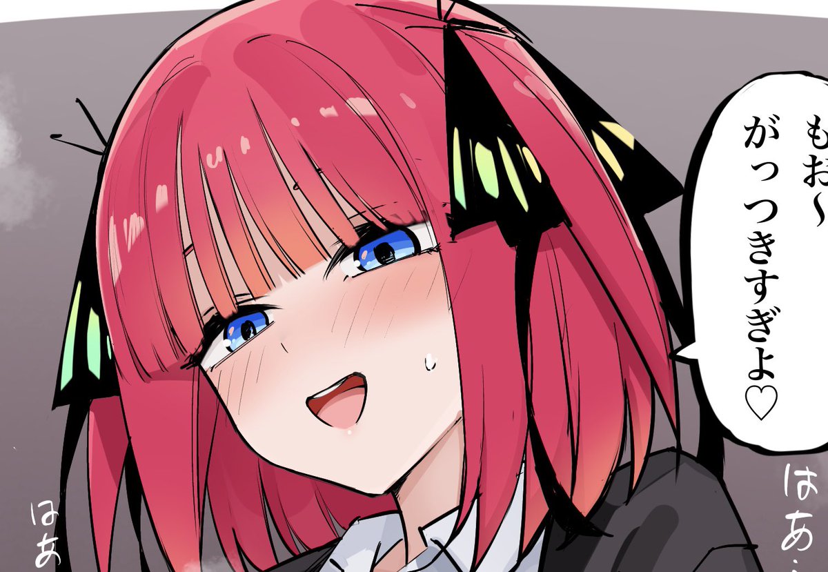 サブのマメ (@subnomame) / Posts / X