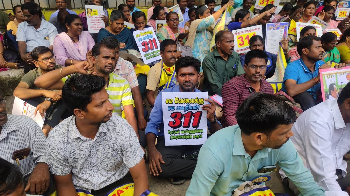 Thilipa87's tweet photo. @mkstalin 
@CMOTamilnadu @Udhaystalin
@Anbil_Mahesh @arivalayam 

#இடைநிலைஆசிரியர்கள் 
#சமவேலைக்குசமஊதியம்
#35 ஆம் போராட்டம் https://t.co/ttmnwVOYP5