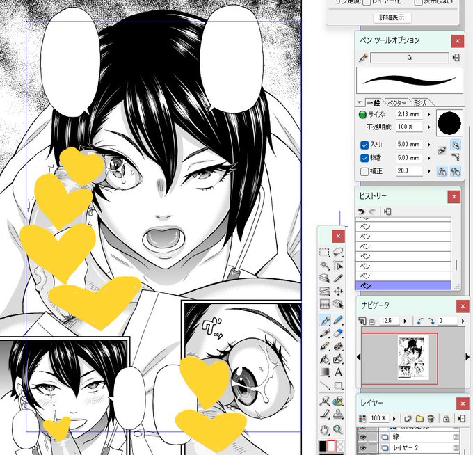 童貞男子のガマン汁とチ〇カスまみれになっちゃう保健室の先生の眼球。