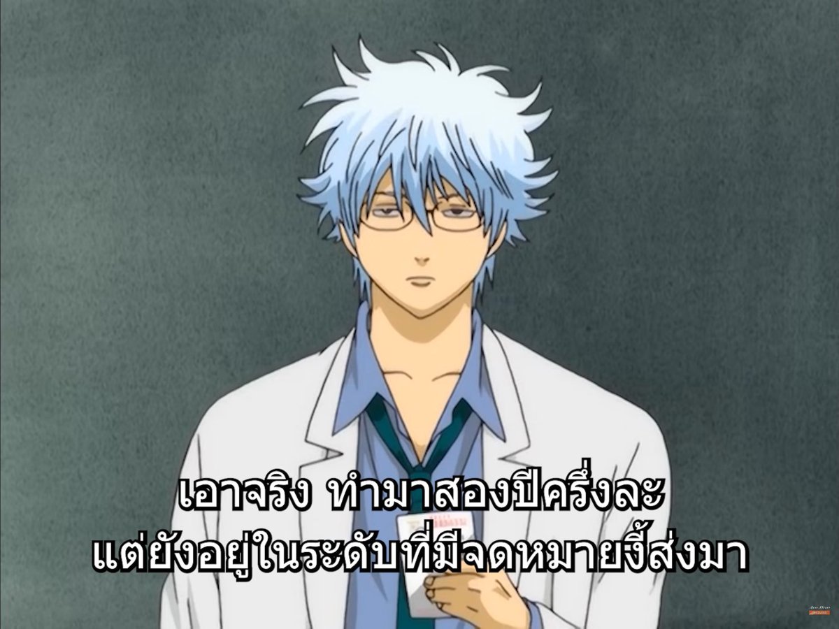 กินทามะเปนกาตุนเกี่ยวกับอะไร :