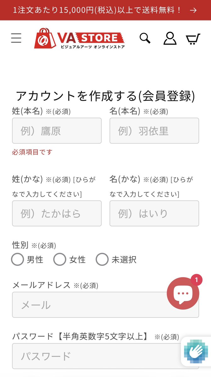 などさま確認ページ♡ 素敵な生誕でしたわね♩