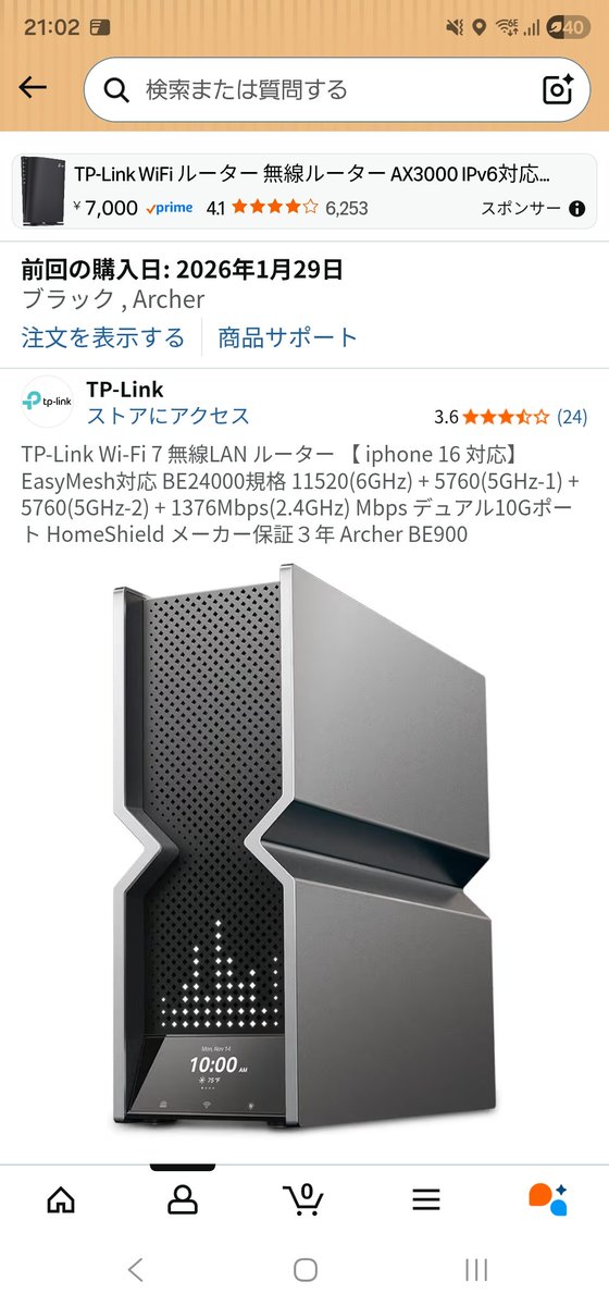 Mr_WONDA's tweet photo. 強そうなるーたー買っちゃった https://t.co/bVtwUvST41