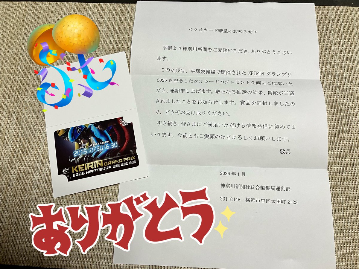 みぃな @mina2as - Twitter Profile | TwStalker