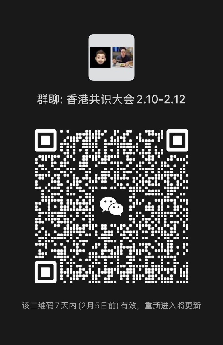 Jaedon保险加密笔记 tweet media