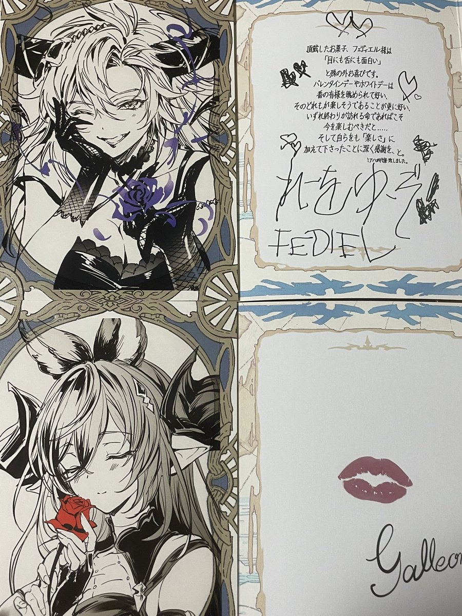 yura_yura_wb Xのおすすめで見かけましてFF外から失礼します。グラブル