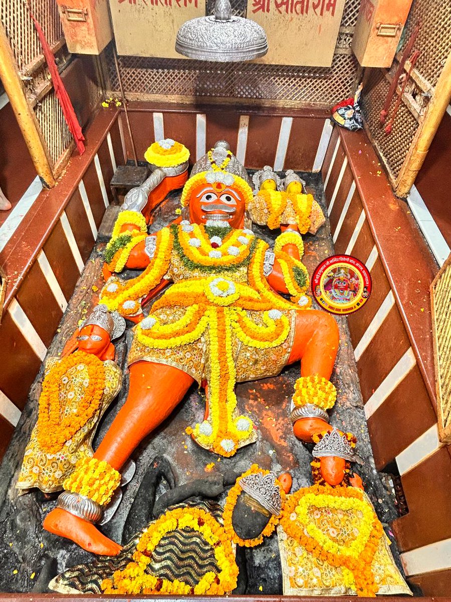 आज दिनाँक 29/01/2026 दिन गुरुवार को श्री बड़े हनुमान जी महाराज के सायंकालीन श्रृंगार आरती दर्शन।

  #श्री_बड़े_हनुमान_जी #ShriBadeHanumanJi  #लेटे_हनुमान_जी #Letehanumanji #ankitpujariji #प्रयागराज #officialankit2 #Prayagraj  #ShriBadeHanumanJiTemple #sangam