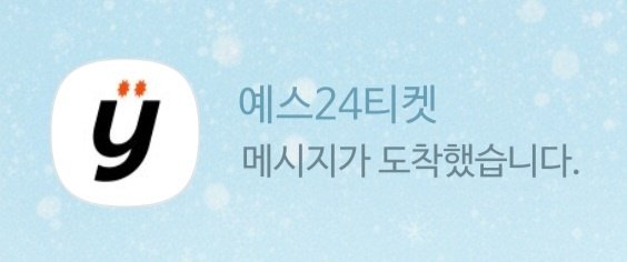 7천번대 받고 들어가서
우르르일때 잡았는데
역시 난 내가 가는것만 빼고 잘잡는구나^_^