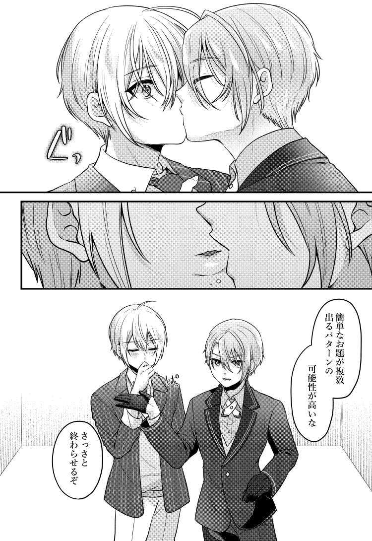 2月1日開催の金瑠璃にて発行のくにちょぎ新刊サンプルです!(1/2)
極くにちょぎが迷い込んだ「出られない部屋」は10個のお題をクリアする必要があり…一体どうなる!?※全年齢です
pixiv【https://t.co/863I9yItzd】
【通販予約】
とらのあな https://t.co/FvvJQYPpfT
BOOTH https://t.co/TNuJPVSRud 