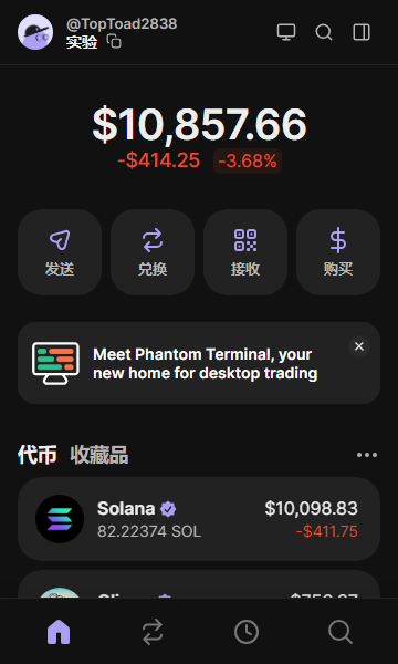 上次sol的一万亏完了，这次继续充值1w
再战sol