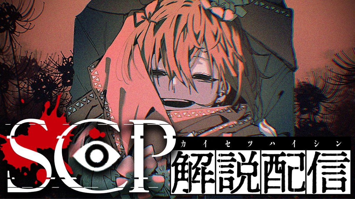 ましろ爻 (@mashiro2434) / Posts / X