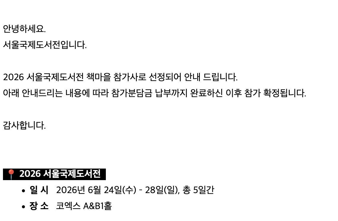PB_illustrator's tweet photo. 저 서울국제도서전 책마을 나갑니다!

제 책 진짜 재미있거든요....

산군이랑 백호랑 뭐가 다른지, 주작이랑 봉황이 뭐가 다른지..
 다 알려주는 책이에요.

드디어 홍보할 기회를 얻어서 신납니다!

열심히 새 책 만들어야지 🥳

#서울국제도서전 #1인출판사 https://t.co/7SowVkuCKH