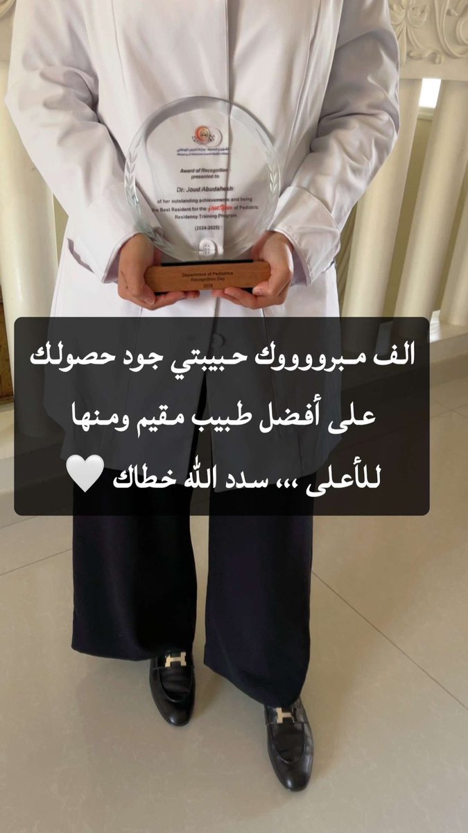 Fouz Alhamri tweet media