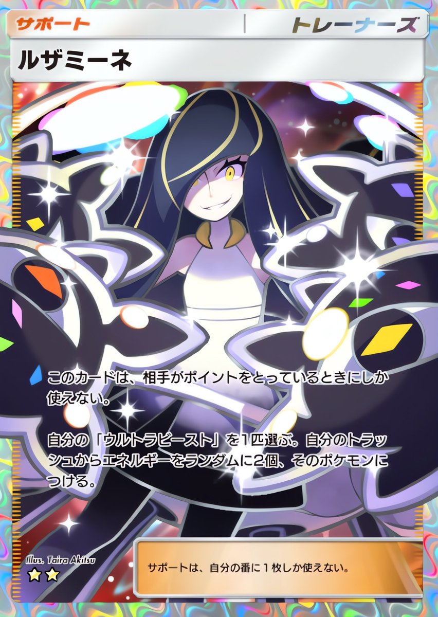 𝓡𝓾𝓷𝓪 tweet media