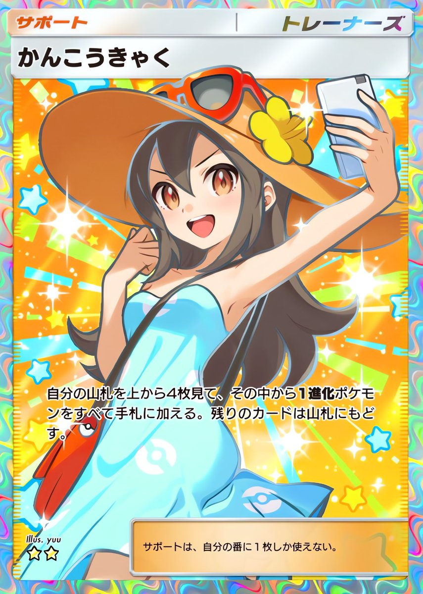 𝓡𝓾𝓷𝓪 tweet media